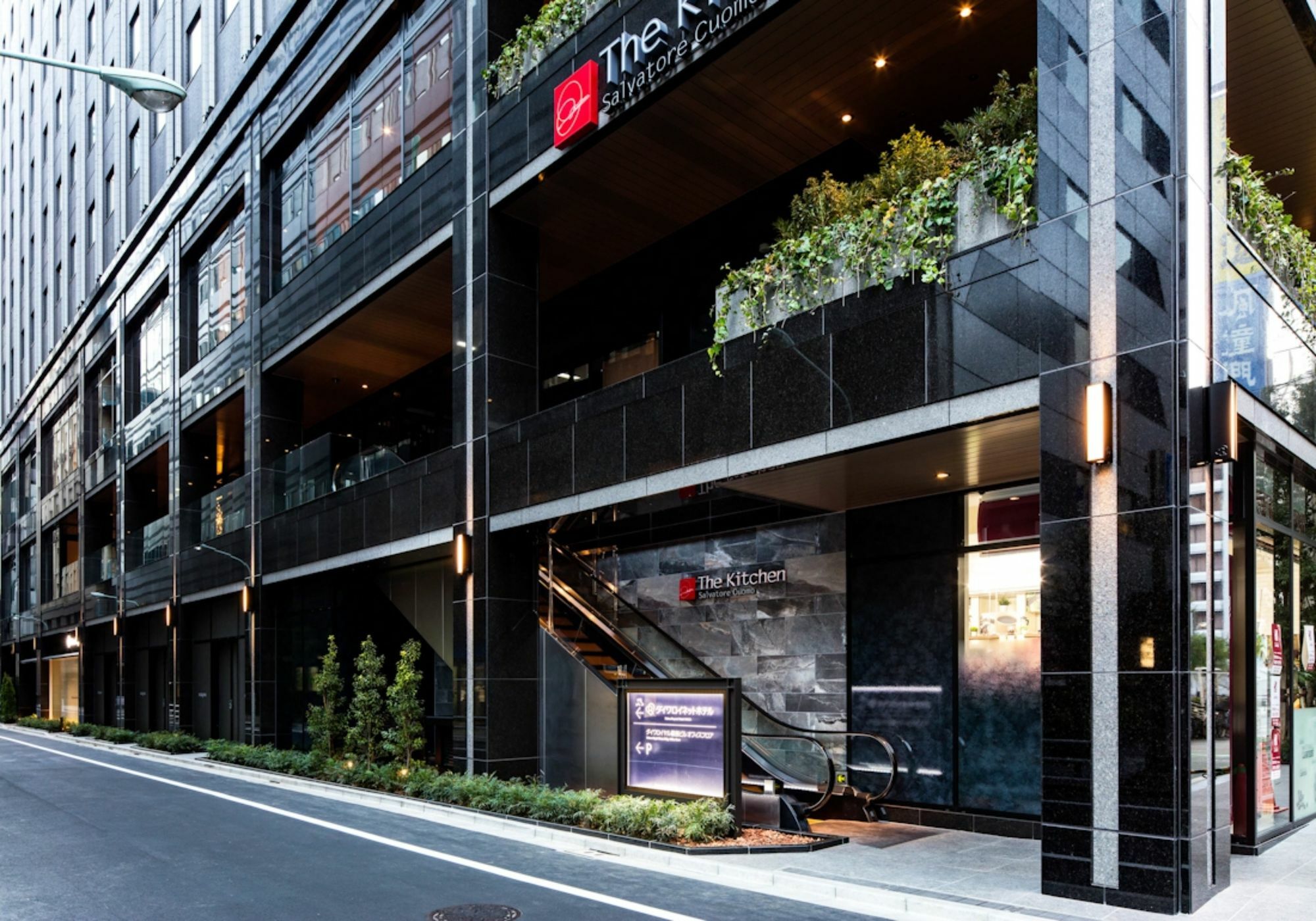 Daiwa Roynet Hotel Ginza Premier Tokio Exterior foto